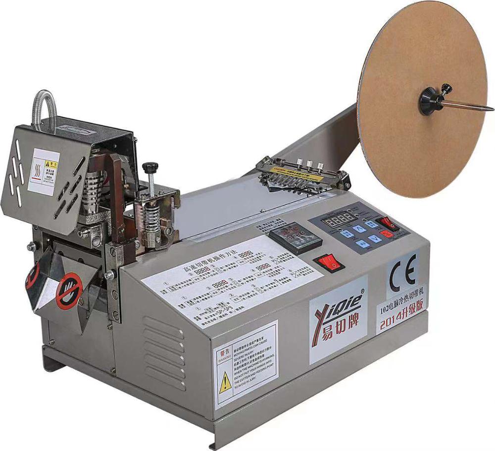 Macchina Automatica per Taglio - Automatic Wire Stripper Cutter recensione e prezzo